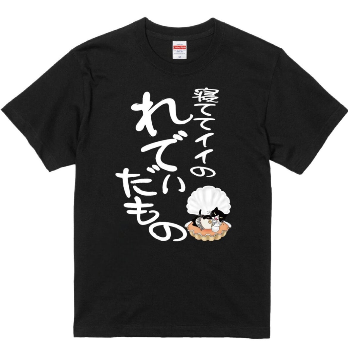 新品】tuki.承認欲求爆発 きんちゃんたまちゃんTシャツ(Lサイズ) 新品