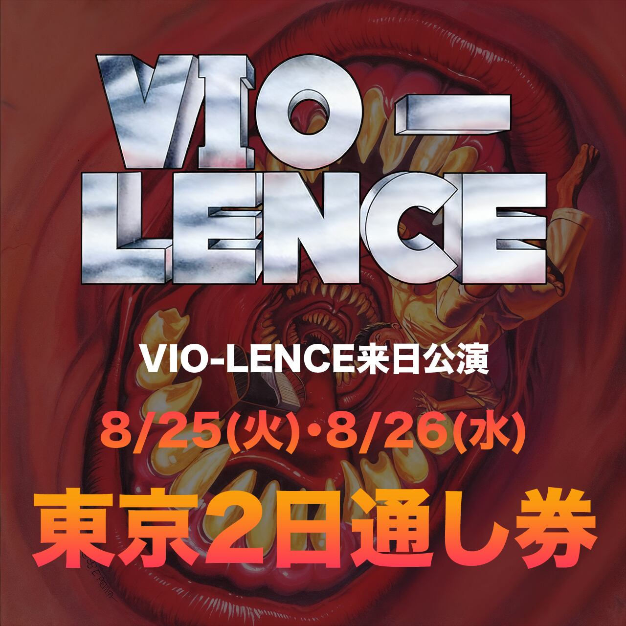 VIO-LENCE来日公演2日通し券 | CHROSH Bookings Official Shop
