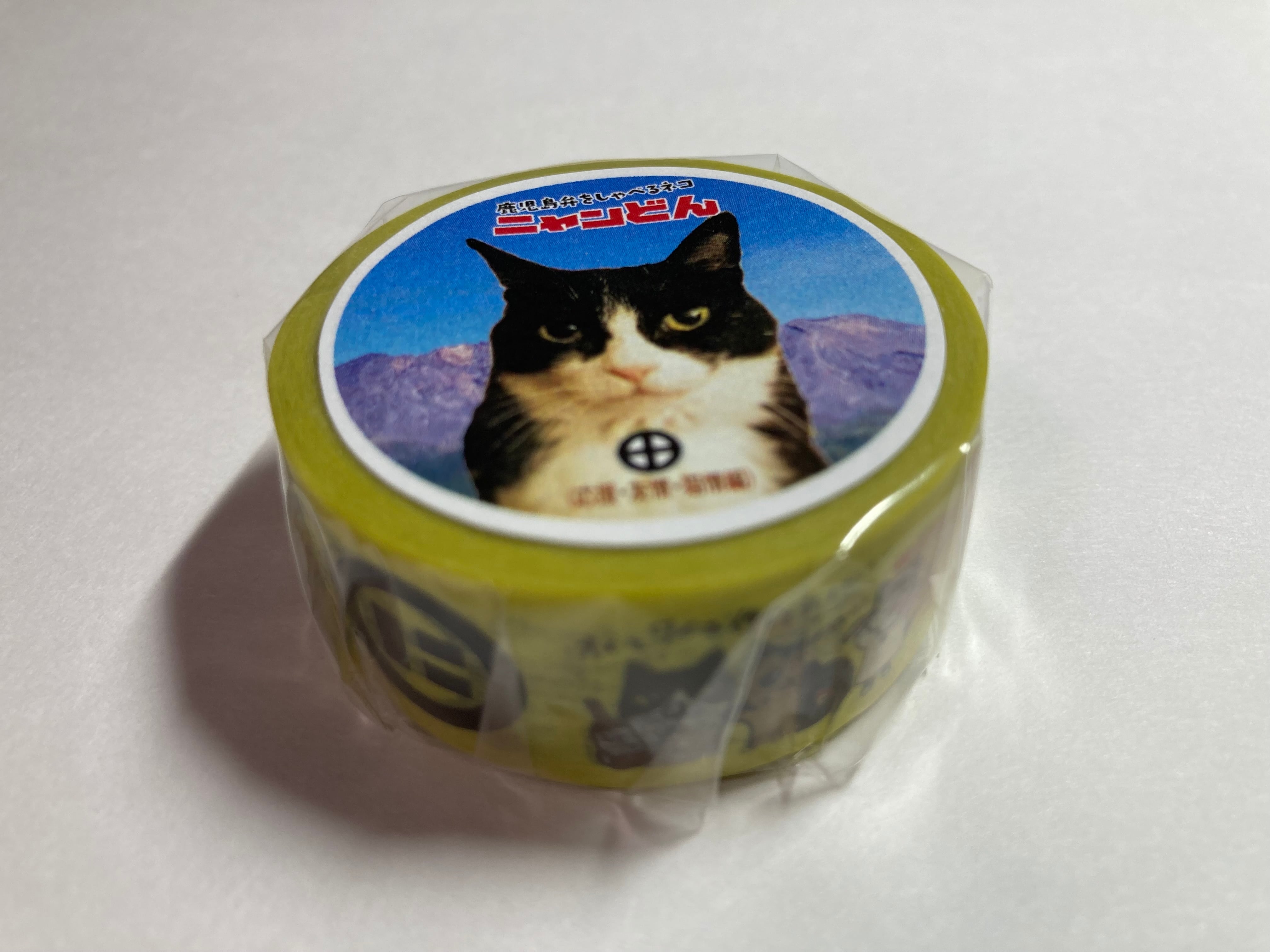 ニャンどんテープ（応援・友情・猫情編） | ニャンどんショップ