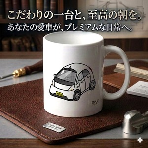 【ミツビシ アイ HA1W】マグカップ 330ml プレゼント 車 誕生日 彼氏 イベント【送料無料】