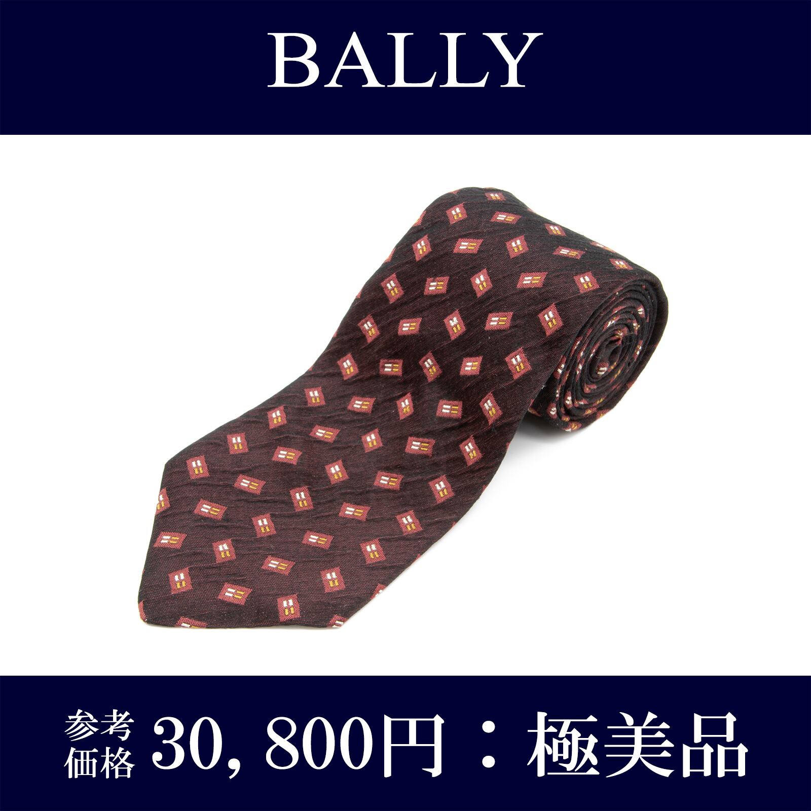 送料無料 バリー ネクタイ ワイドタイ ジャガードタイ シルク 茶色 ブラウン ビジネス カジュアル ブランド イタリア製 レア 綺麗 N285