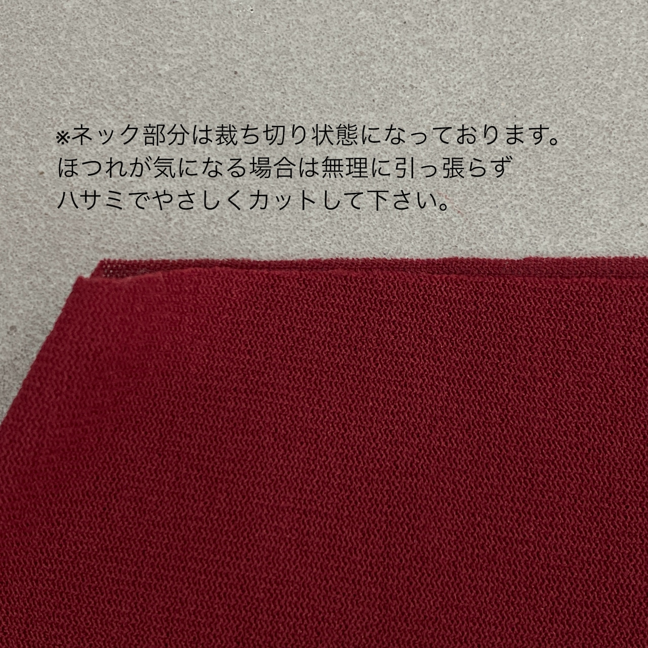 メッシュシアーボトルネックPO/レッド