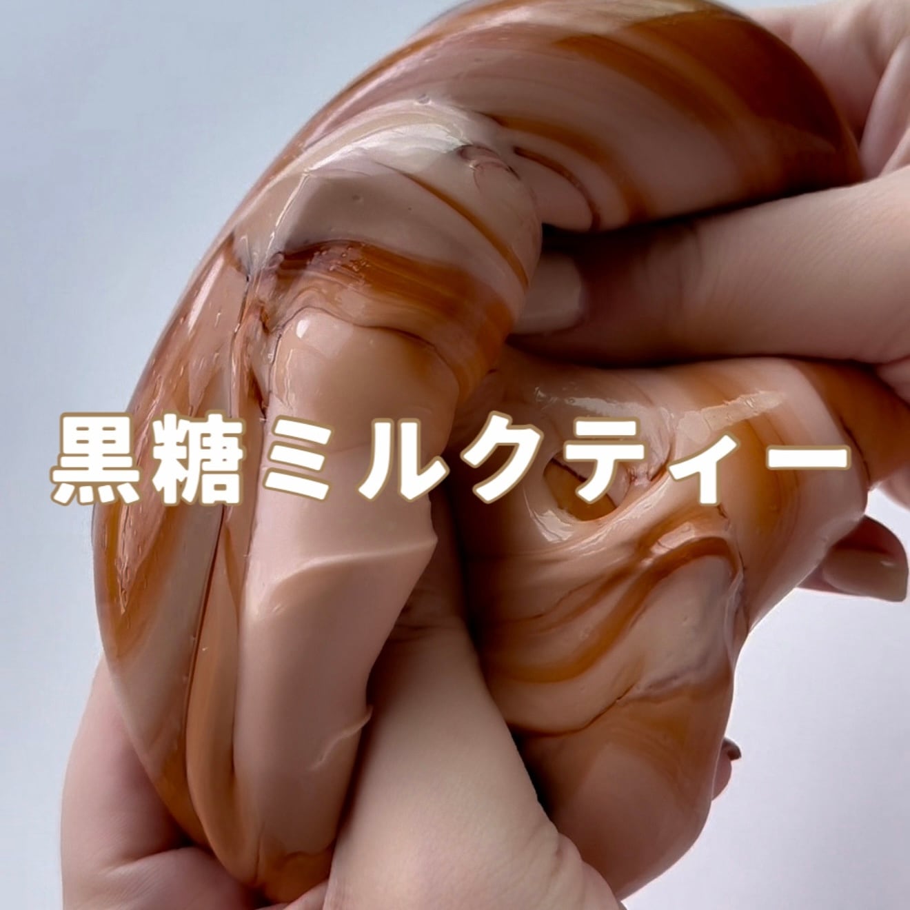 Zoo様スライム パンプキン バタースフレ Zoo様スライム パンプキン バタースフレ Zoo様スライム パンプキン