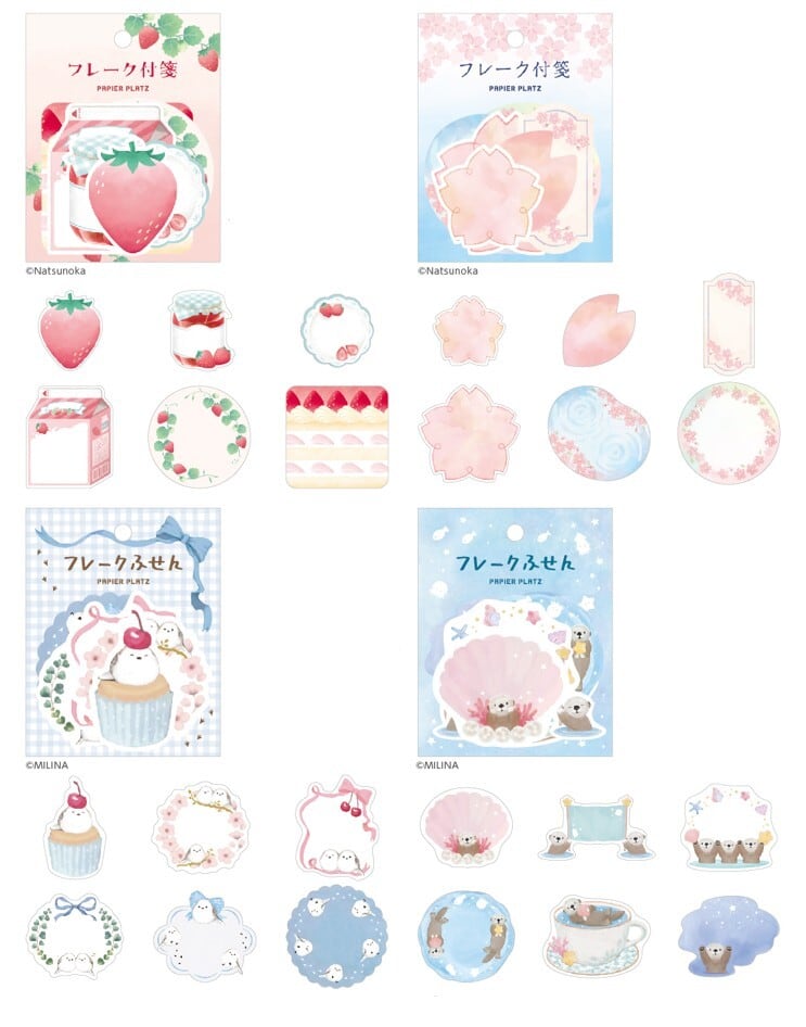 ステーショナリー | フレークシール・マスキングテープ・生活雑貨の店