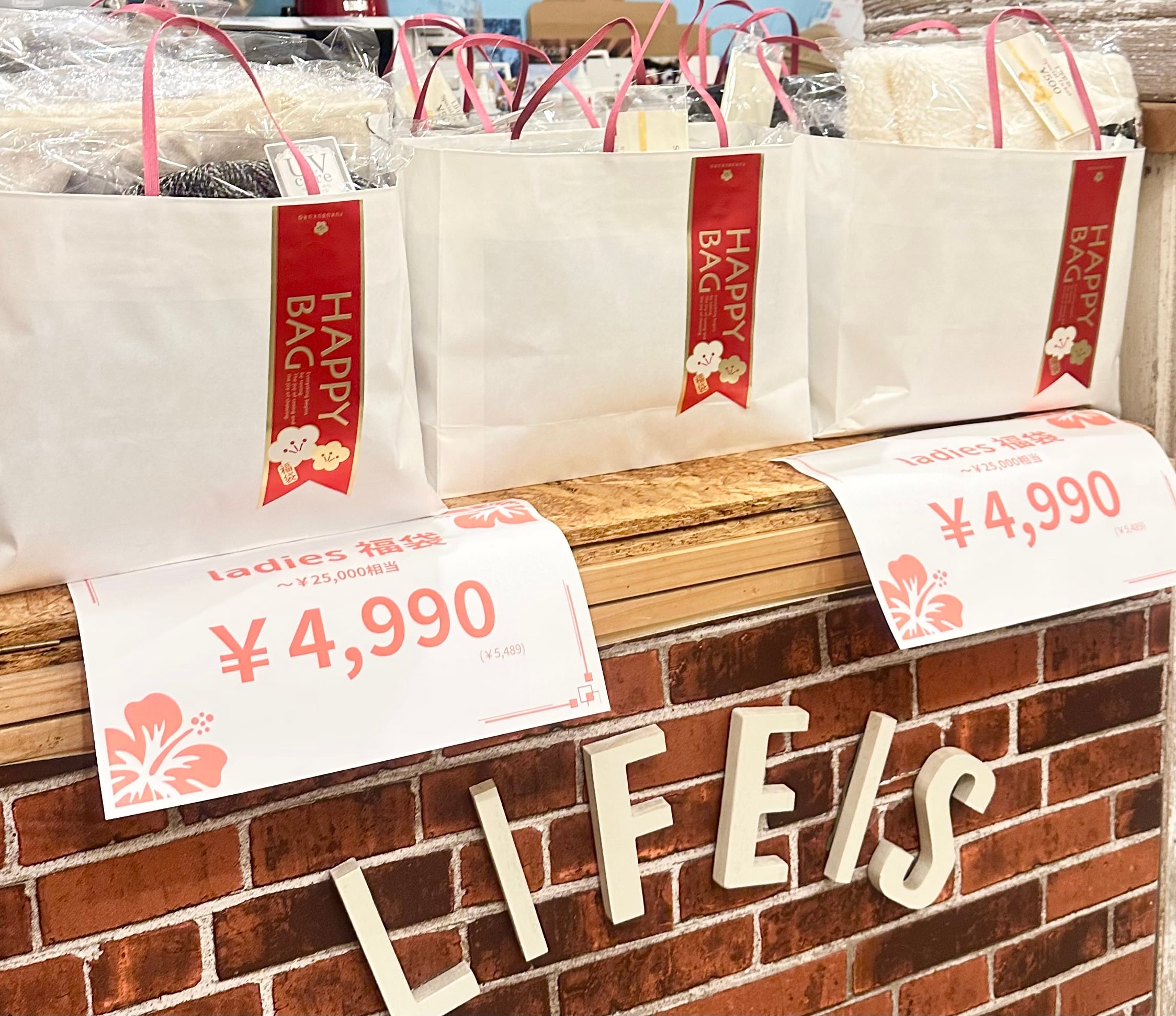 LIFE is 【2026 ladies福袋】 (最大￥25,000相当)￥4,990