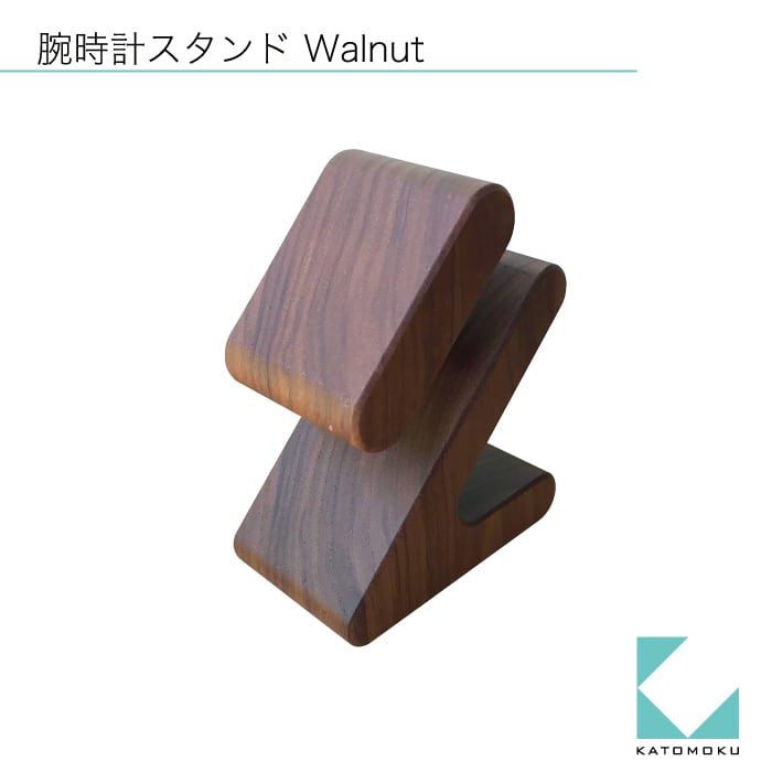 アトムスタンド　ウォールナット 178892967-11.jpg