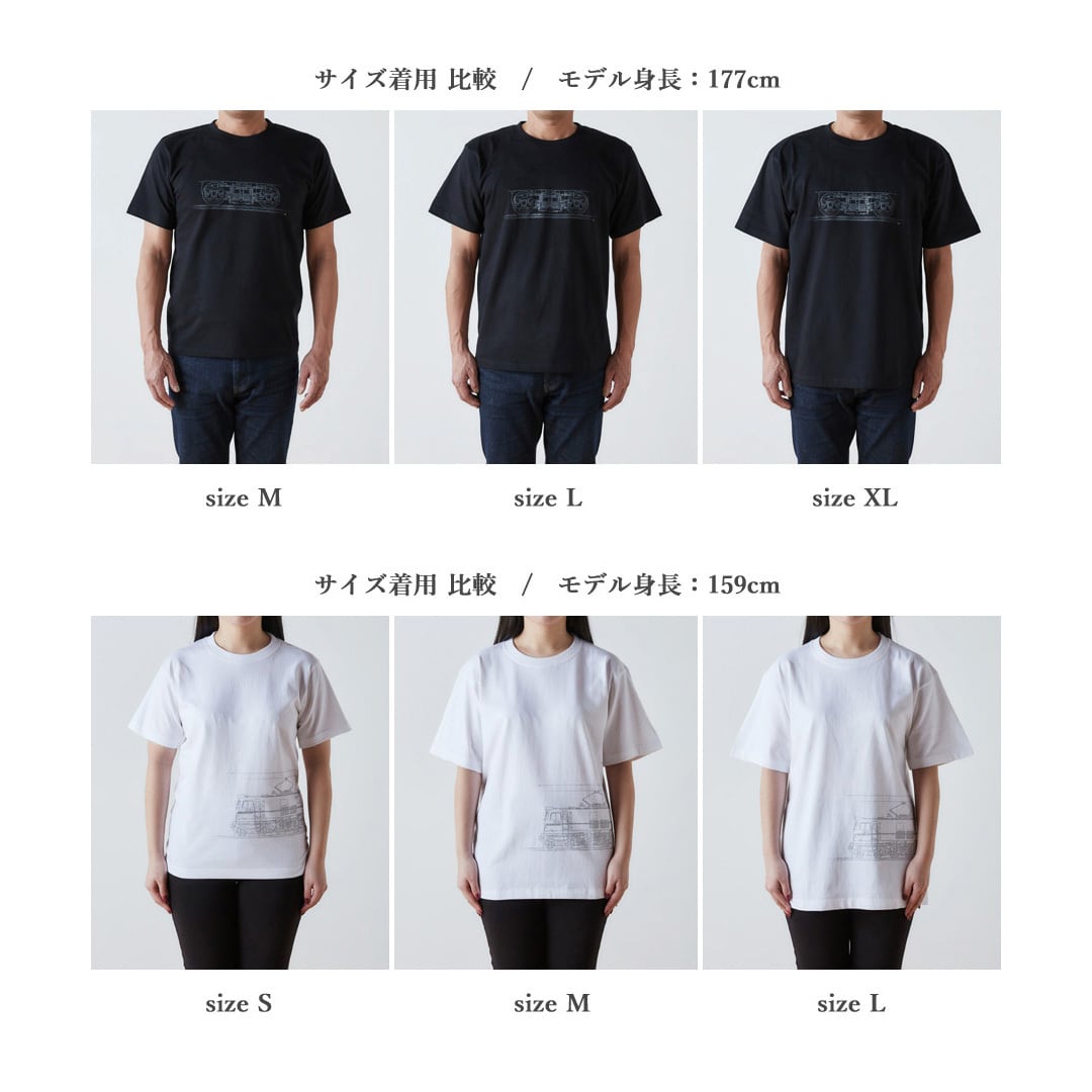 鉄道Tシャツ｜台車 （ Light Blue × Dark Gray ） 鉄道グッズ ライト
