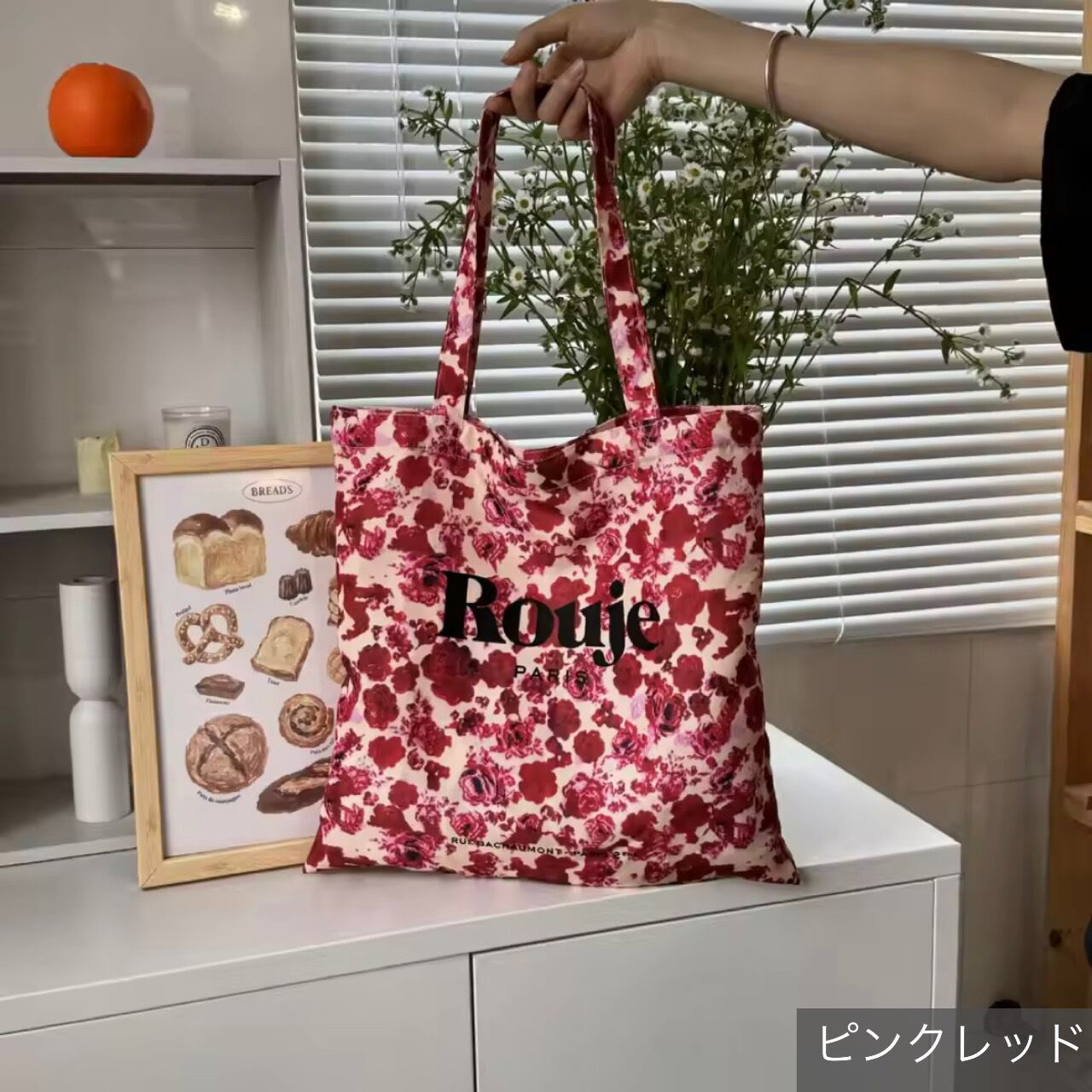multi pattern tote bag