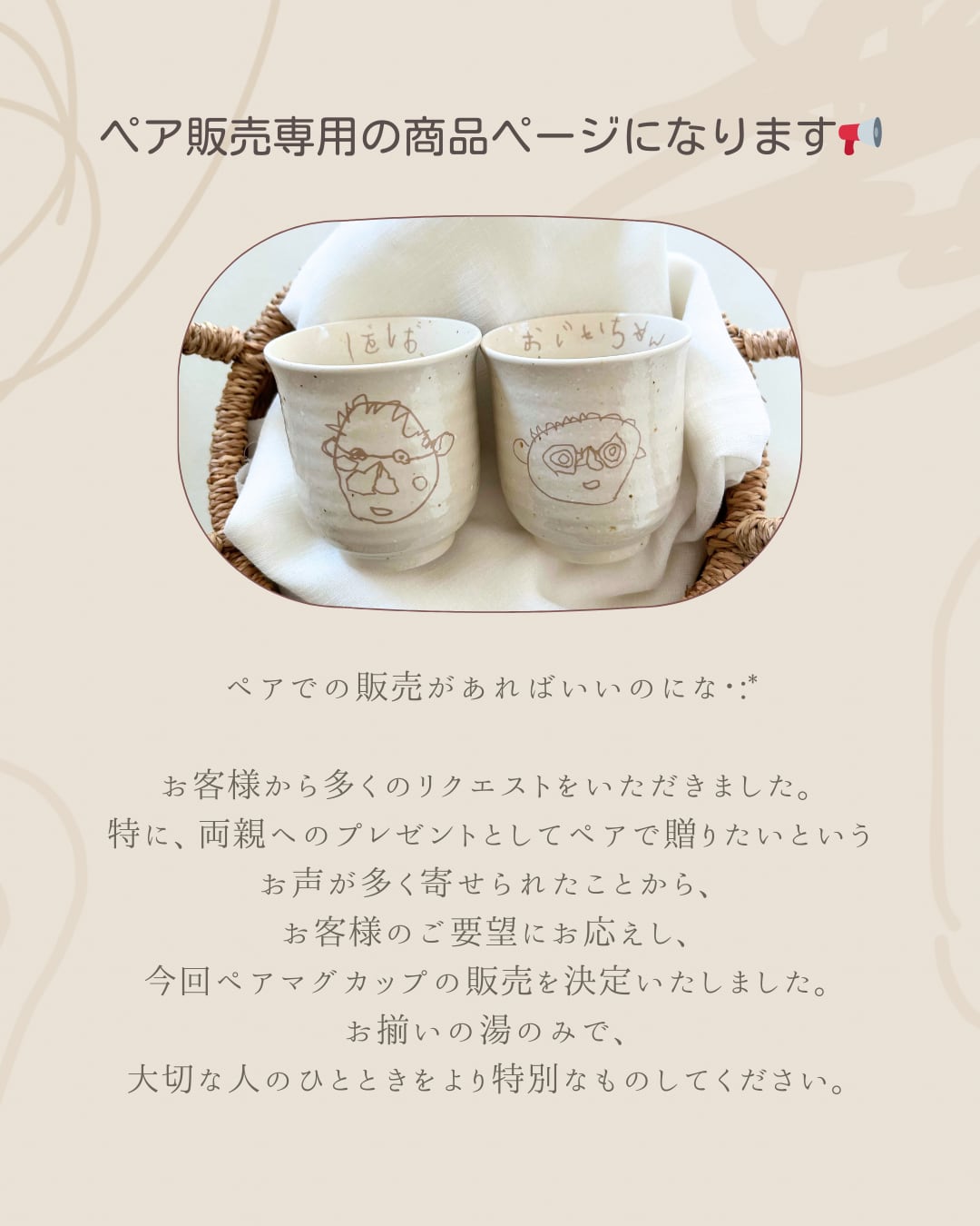 satoᒼᑋªⁿ︎様専用