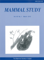 Mammal Study