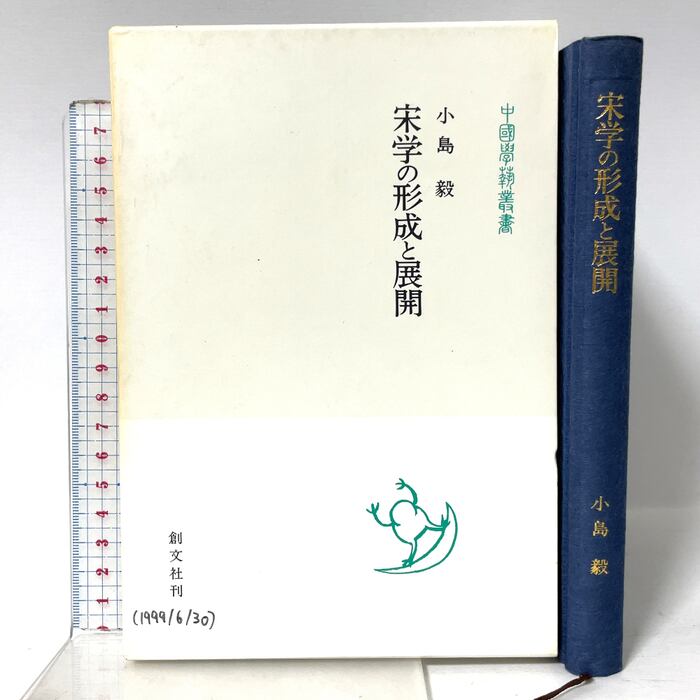 数研出版 体系古典文法シリーズ 古文・漢文・口語をあわせて学ぶ