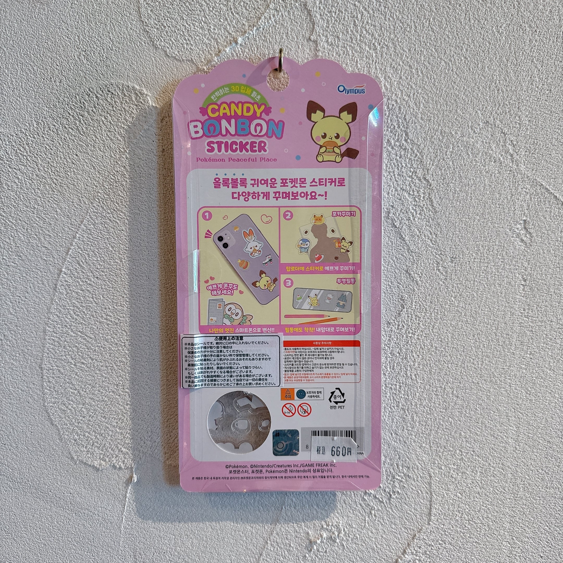CANDY BONBON STICKER ポケピース