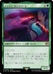 MTG《ティファ・ロックハート/Tifa Lockhart(FIN)》日本語 Foil