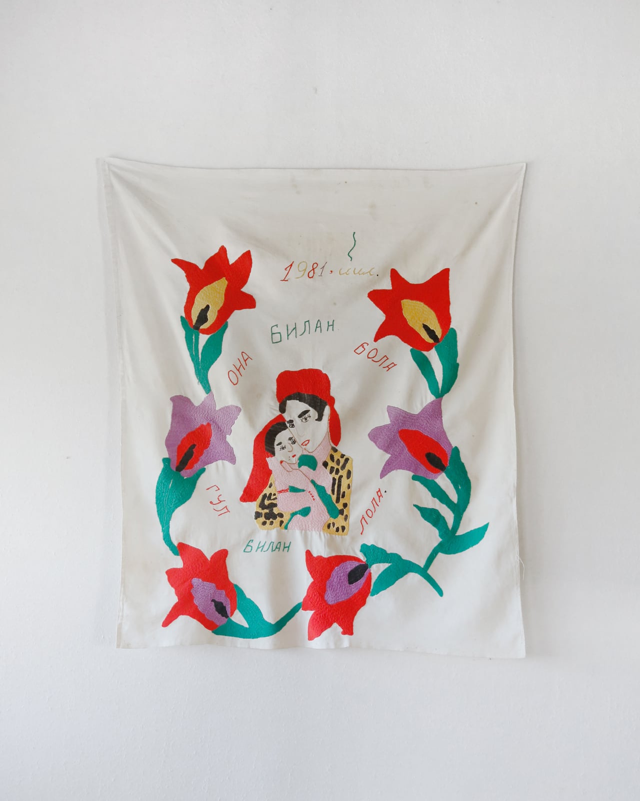 手刺繍 / キリル文字・母子像 / 中央アジア(1981年)