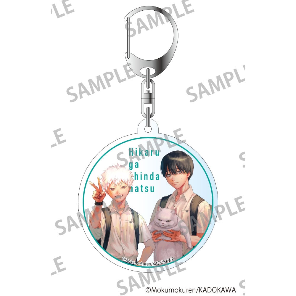 光が死んだ夏 スライドアクリルキーホルダー【C】