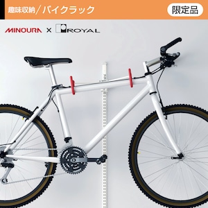 OL2-HBR バイクラック OL2-HBR バイクラック