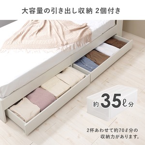 【組立式】耐荷重350kg 引出し2杯 宮棚付きシングルベッド ロングサイズ 3色展開 一人暮らし ワンルーム 幅98cm