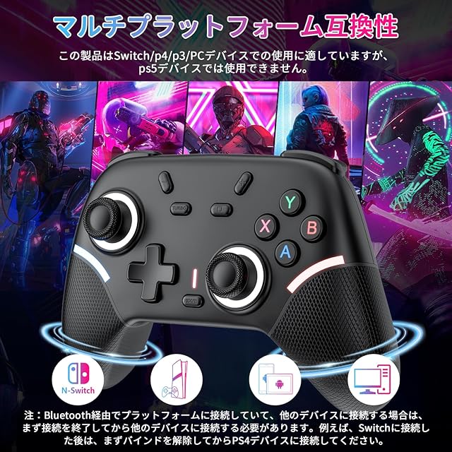 【取引終了】任天堂Switch完動品 コントローラー×4ソフト2本付き Amazon.co.jp: Switch2 コントローラー 【2025年限定 NEWモデル