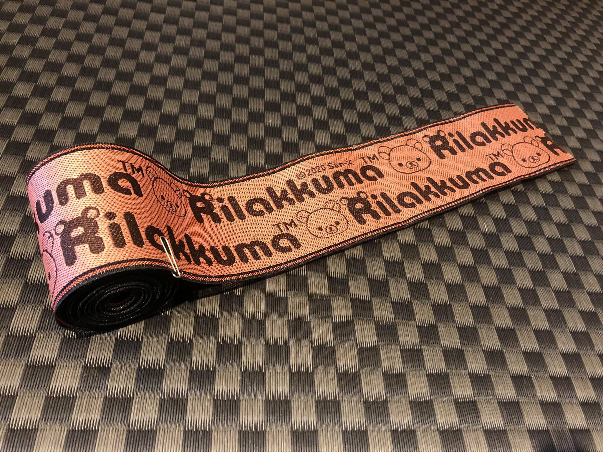 ハンドメイド用 リラックマ畳縁 リラックマロゴ | Dogs & Cats Pad