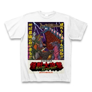 【Tシャツ】怪獣大攻撃