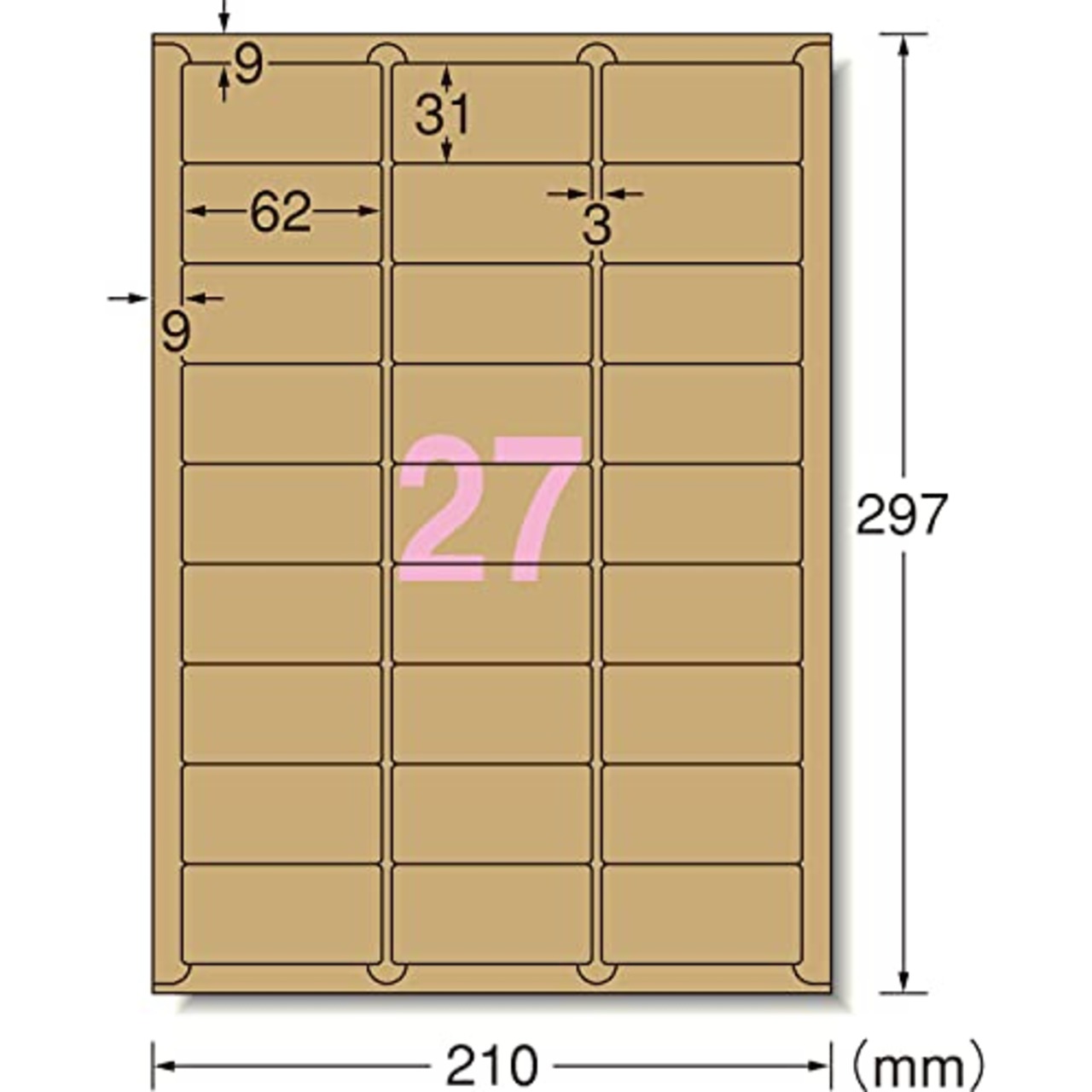 エーワン ラベルシール クラフト紙 ダークブラウン 27面 15シート 31751