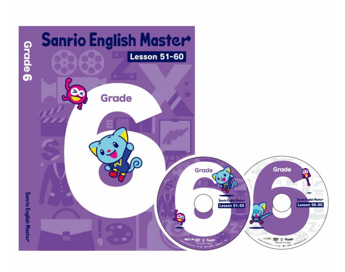 Sanrio English Master DVD サンリオイングリッシュマスターDVD