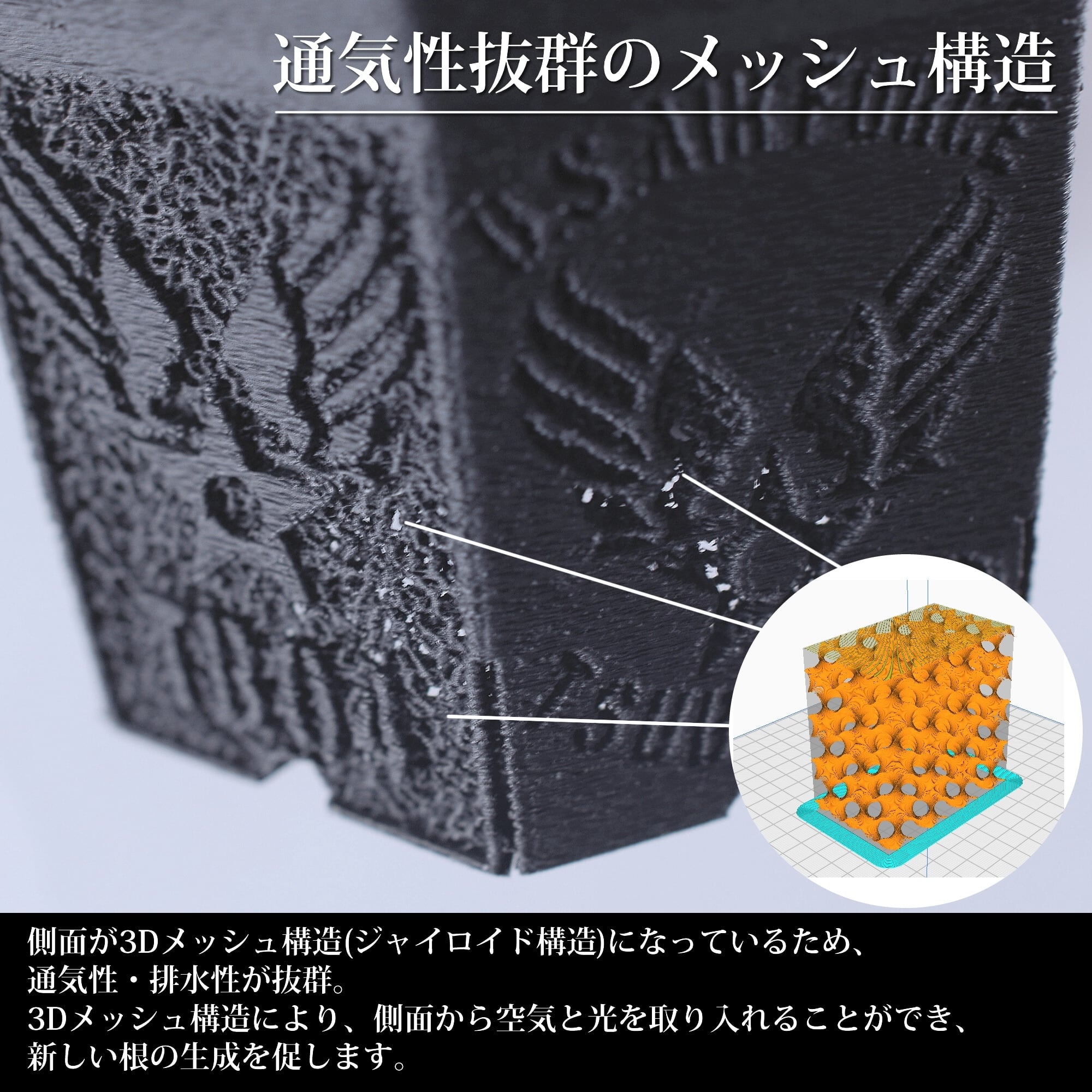 4号/ショート】観葉植物 鉢 3Dプリント鉢 アガベ鉢 植木鉢 3Dプリント