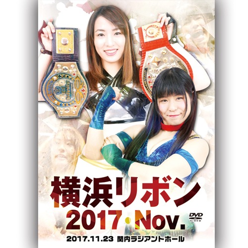 Yokohama Ribbon 2017・Nov (11.23.2017 Radiant Hall) DVD