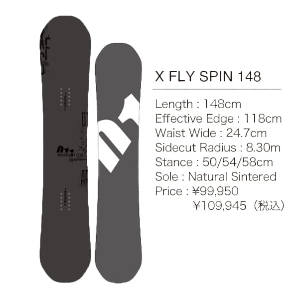 23-24年モデル 011 Artistic . 『 X FLY SPIN 』. ゼロワンワン