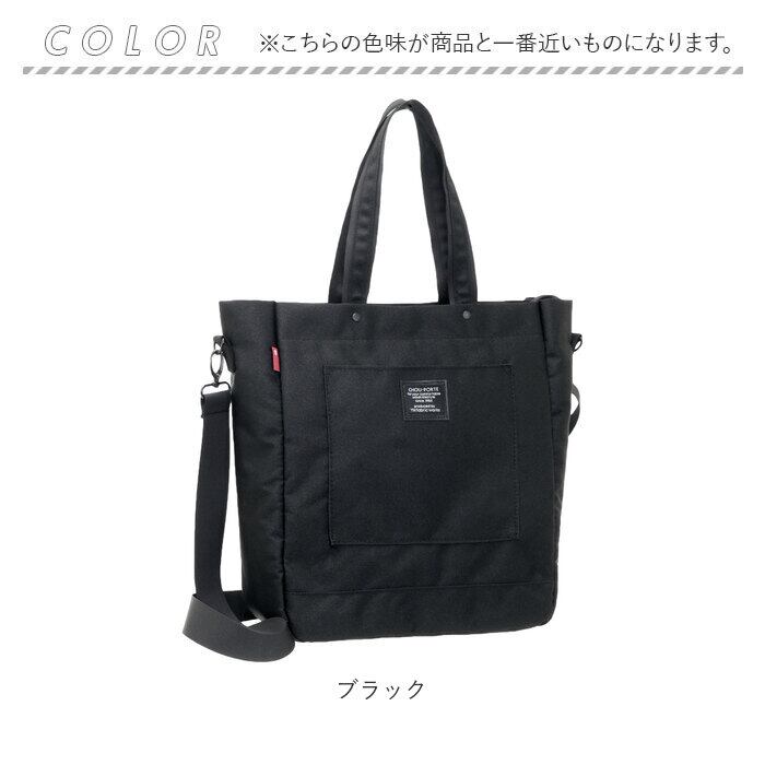 トートバッグ 縦 通販 レディース メンズ 縦長 縦型 斜めがけ トートバッグ 縦 通販 レディース メンズ 縦長 縦型 斜めがけ