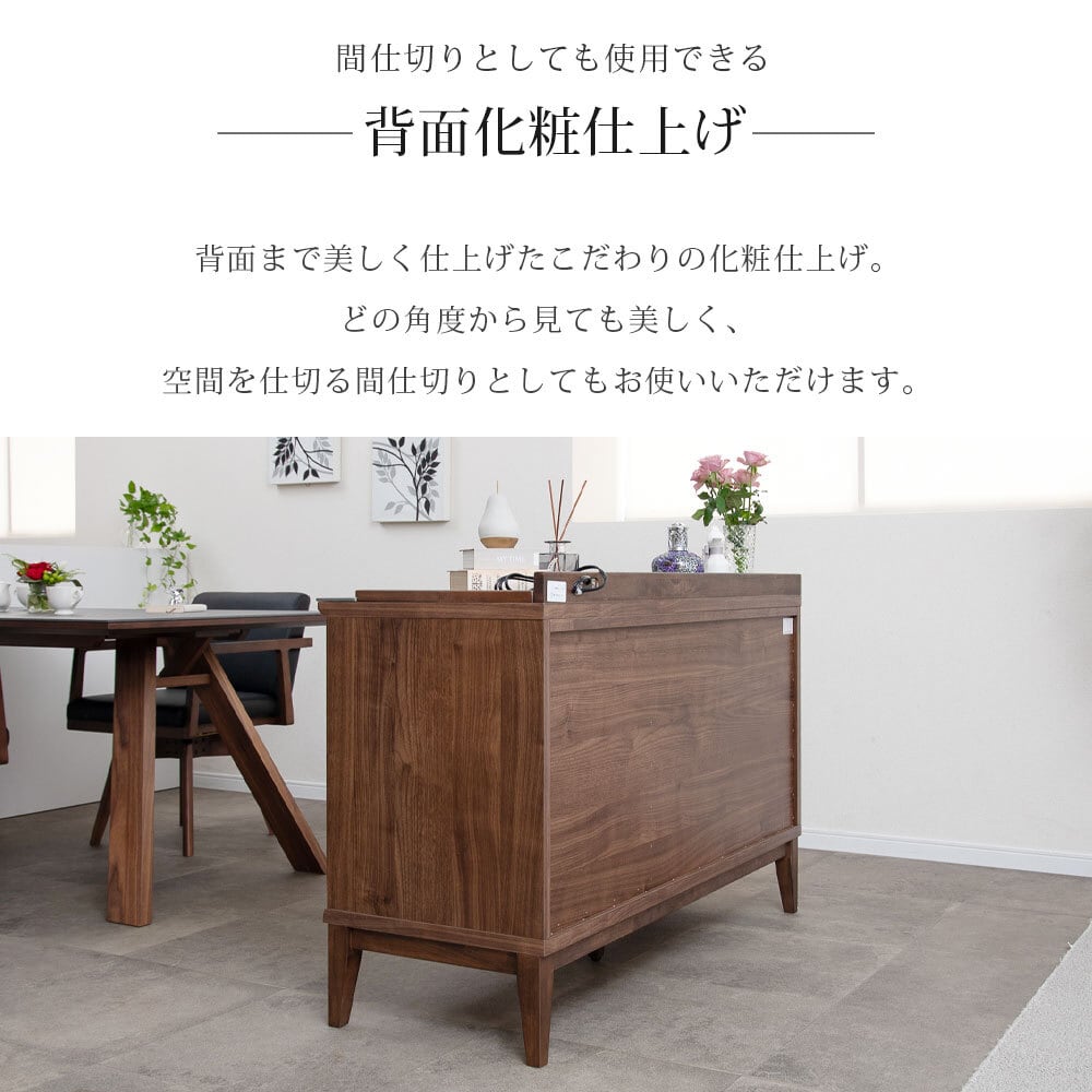 サイドボード リビングボード セラミック天板 幅 120 cm 可動棚 耐震