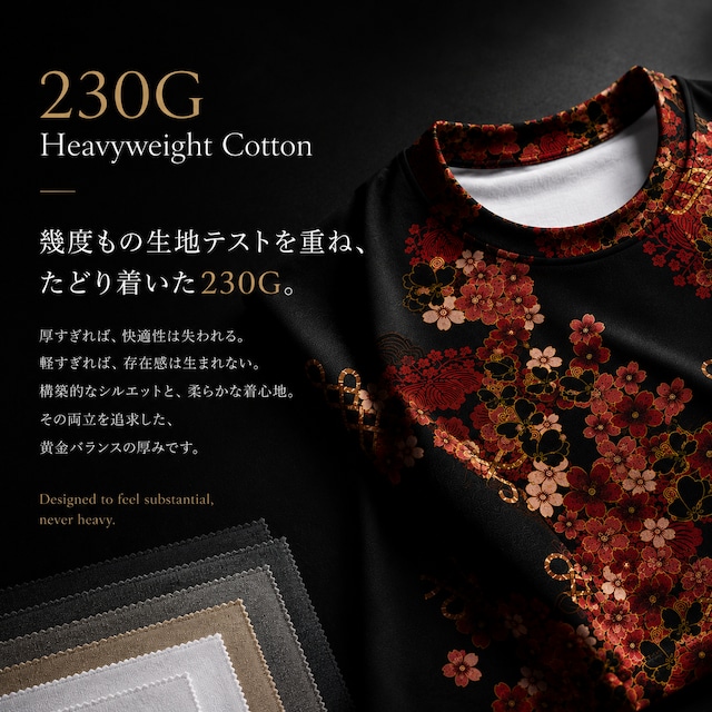 和紋様装飾　黒紅　和柄230GヘビーウェイトコットンTシャツ