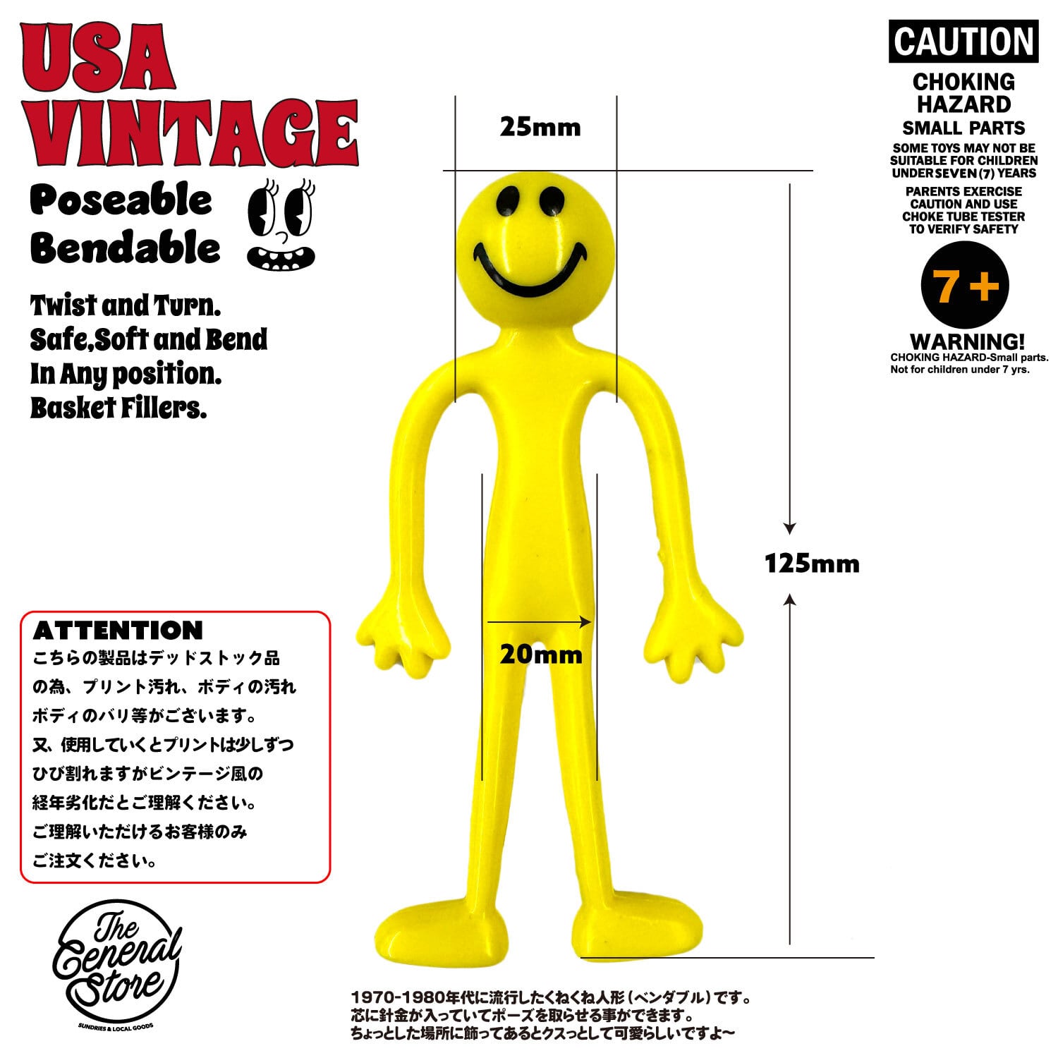 くねくね人形 ベンダブル 人形 レトロ ビンテージ スマイル : USBD