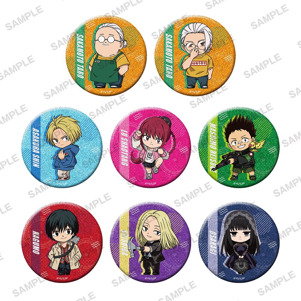 SAKAMOTO DAYS キラキラ缶バッジ vol.2 BOX 全8種 | あるじゃんマーケット