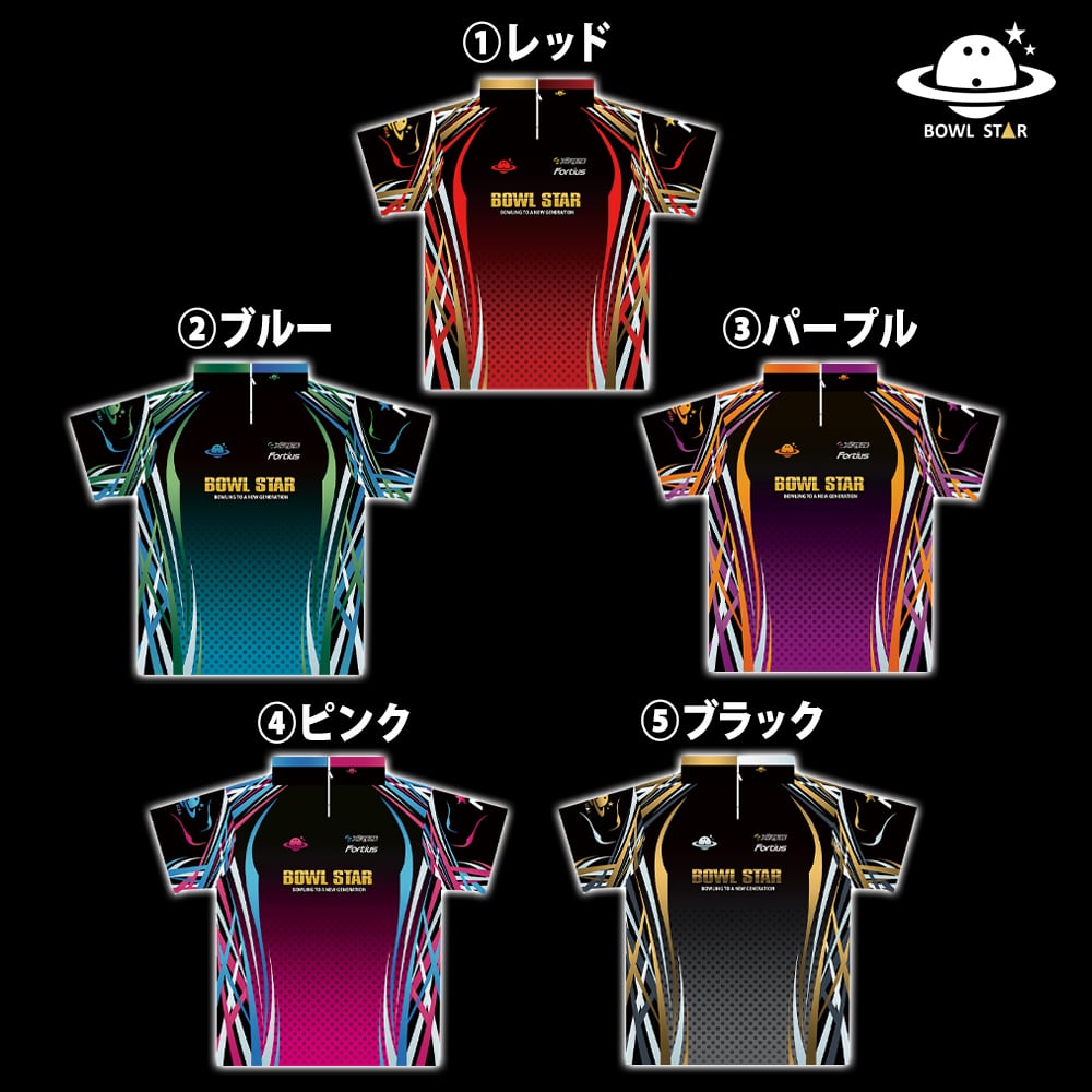 ボウルスター・フェイト[ウェア-231]ネーム入り・完全受注生産[Dragon