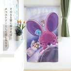 【受注生産】のれん ぼのぼの 幅85×丈150cm　21641/21642/21643/21644/21645