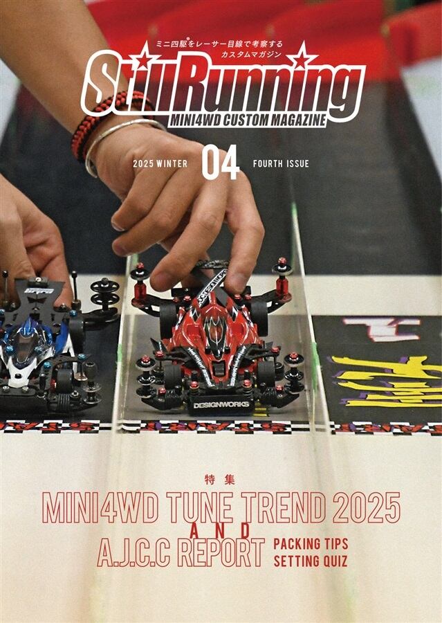 SR04 StillRunning 04 | PAY ID