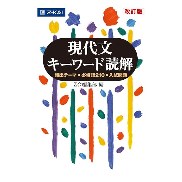 月刊漫画 ガロ 1993年5月号 NO.339 丸尾末広特集 / [15921] | PAY ID