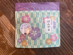 静岡茶プチ⑤ほんやま 　20ｇリーフ