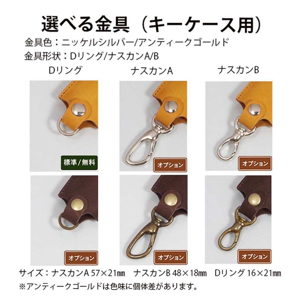 マツダ CX-60／CX-8／CX-5／CX-30／MAZDA3対応 名入れ 本革スマート