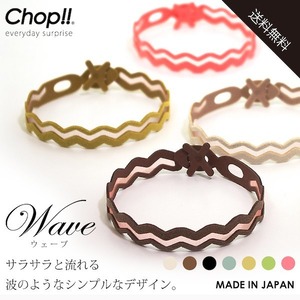 Chop!! チョップ ■ ブレスレット Wave ウェーブ 【 スワロフスキー (R)・ クリスタル 使用】MADE IN JAPAN ・ 手洗いOK 