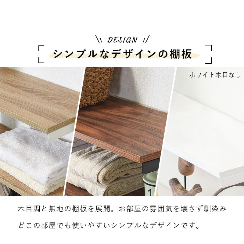 突っ張りラック ラック オープンラック ウッドラック シェルフ 収納棚