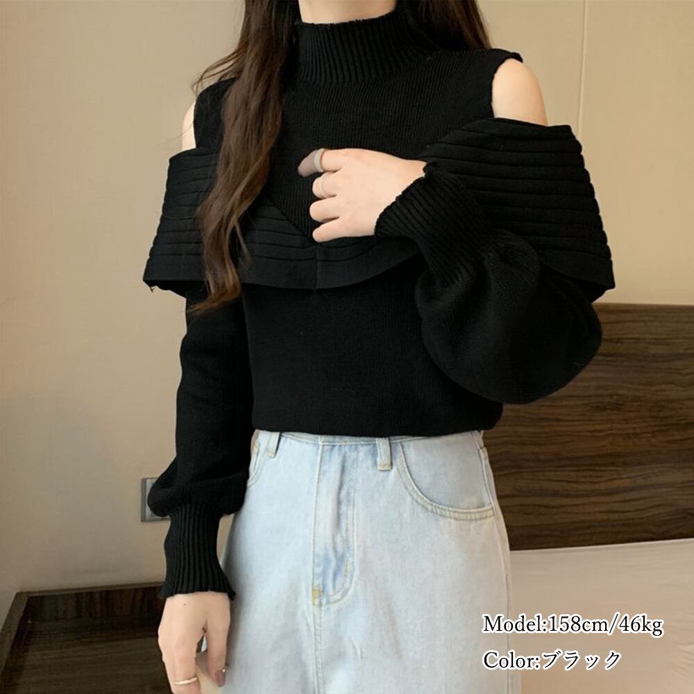オフショルダー ニットトップス リブニット オフショル 大人可愛い