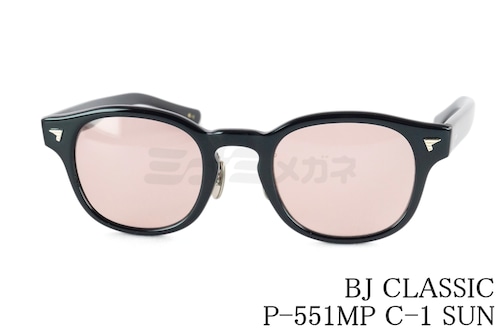 BJ CLASSIC サングラス P-551MP C-1 ライトブラウン ウェリントン セルロイド チタン クラシカル セルロイド BJクラシック 鯖江 日本製 正規品