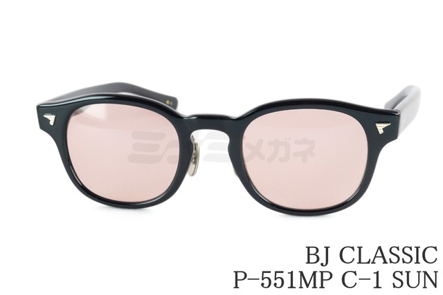 BJ CLASSIC サングラス P-551MP C-1 ライトブラウン ウェリントン セルロイド チタン クラシカル セルロイド BJクラシック 鯖江 日本製 正規品
