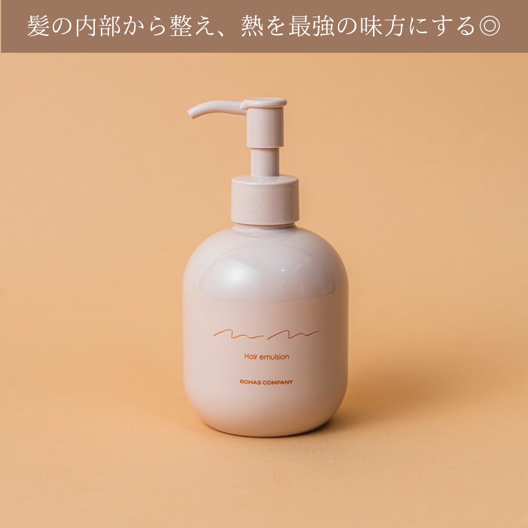ももさん専用　バルムヘア 5419dd15732559524377cd0360919e