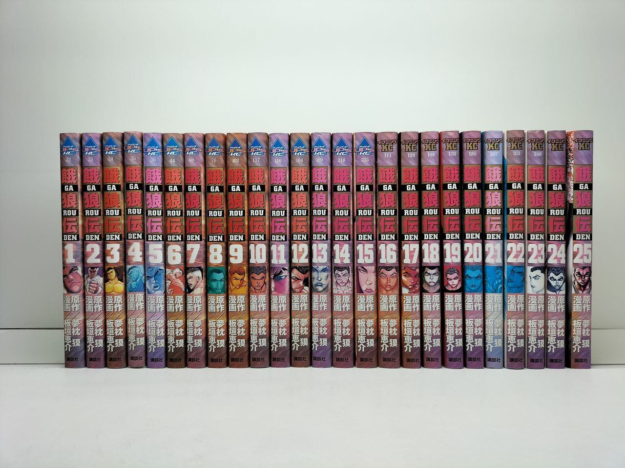 餓狼伝 板垣恵介 [1-25巻 コミックセット/未完結] 夢枕獏 | PAY ID