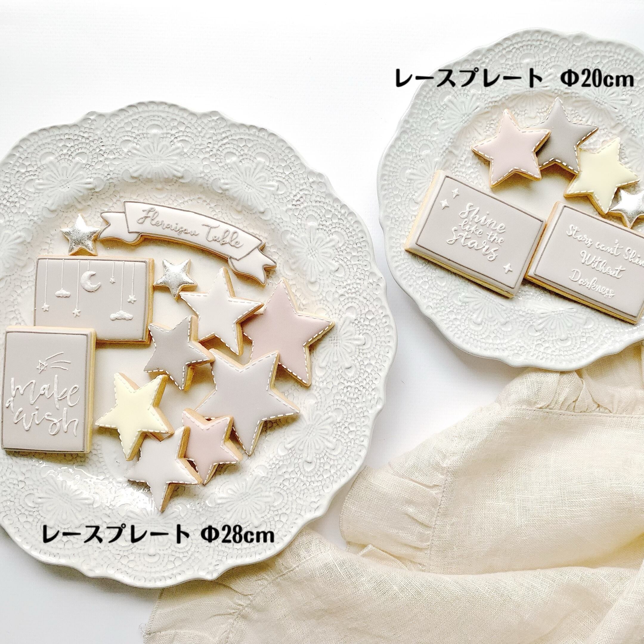 La Ceramica ラセラミカ クリームレースプレート28cm | Floraison