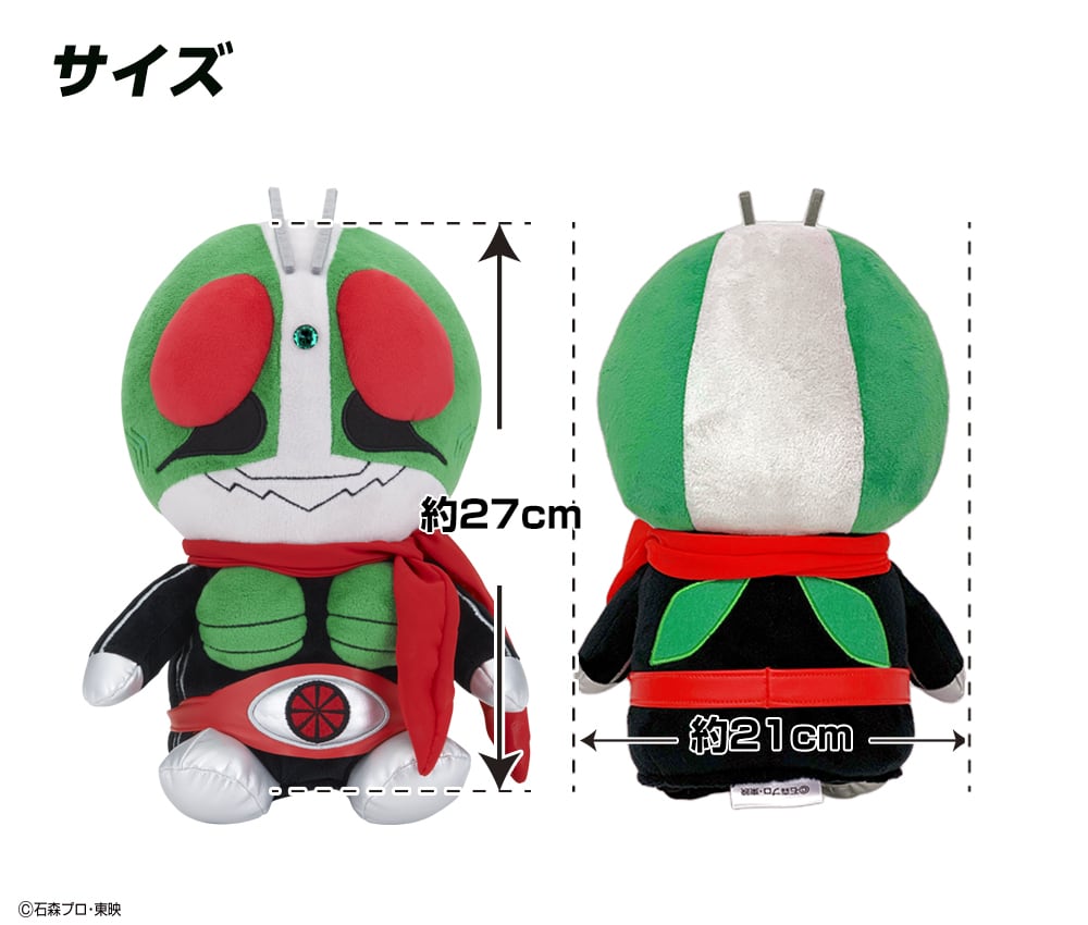 仮面ライダーヘッドカバーDR用 1号 (KRHD002) | 【メーカー公式直販