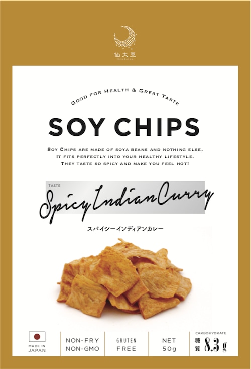 SOY CHIPS(ソイチップス)スパイシーインディアンカレー×4個セット